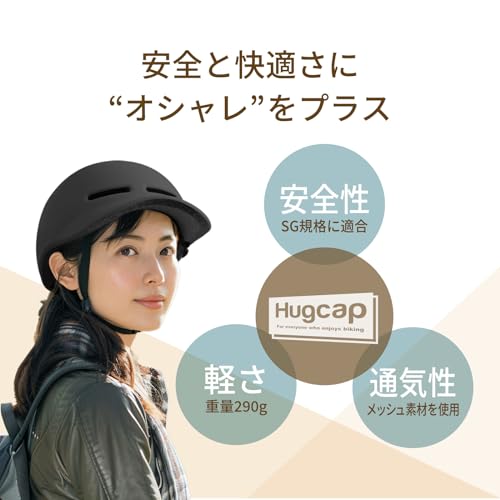 Hugcap Bicycle Helmet [SG Standard Certified] Commuter/School Helmet for Elementary, Middle, and High School Students, Adults, Unisex, Adjustable, Lig