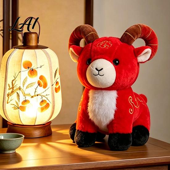 Chinese New Year Mascot Sheep Doll Toy Auspicious Plush of The Cloud Lucky for Kids Embroidery