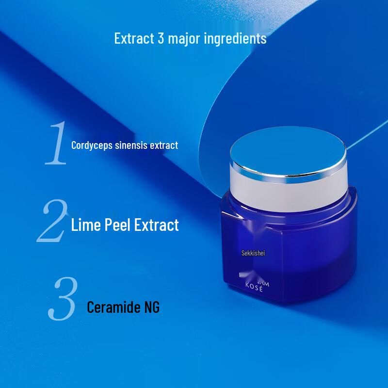 Sekkisei Eye Cream