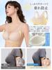 BreLira Summer Plus Cool to the Seamless Bra Jelly Sagging Breast Reduces Mesh Beautiful High No Constriction Bra, Wireless, Sizes, Touch, Ultra-Thin