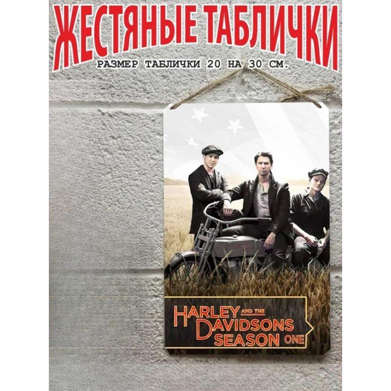 Motorcycle Metal Wall Art 20x30cm, Vintage Bike Decor Plaque