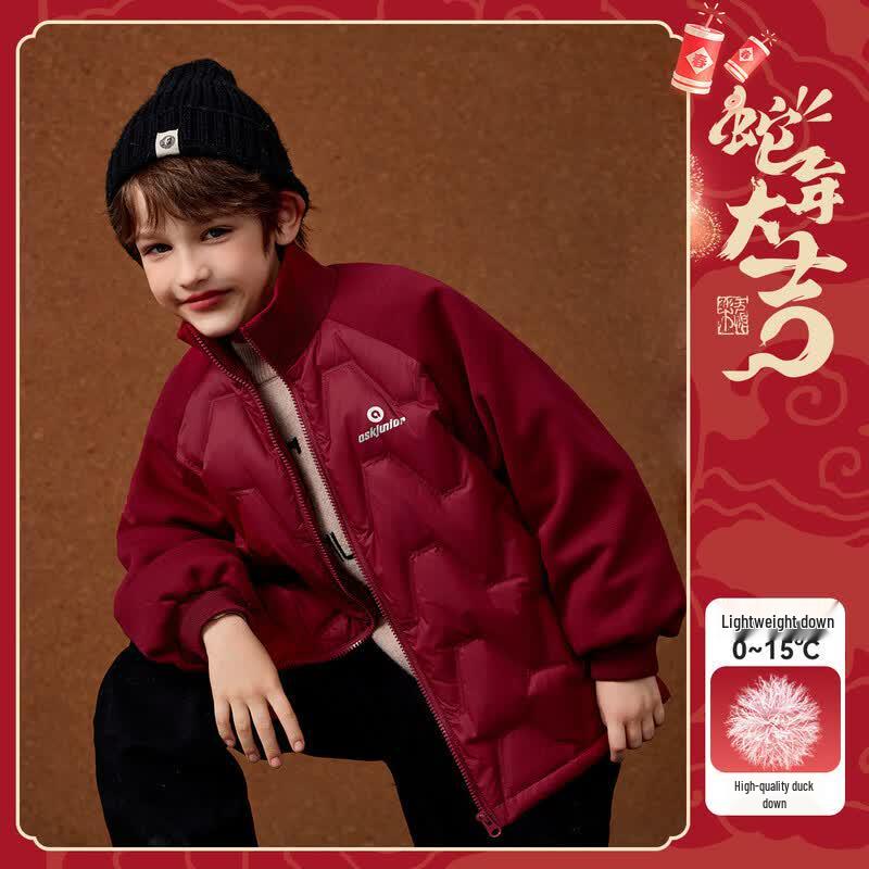 ASK JUNIOR Boys Warm Down Jacket 150