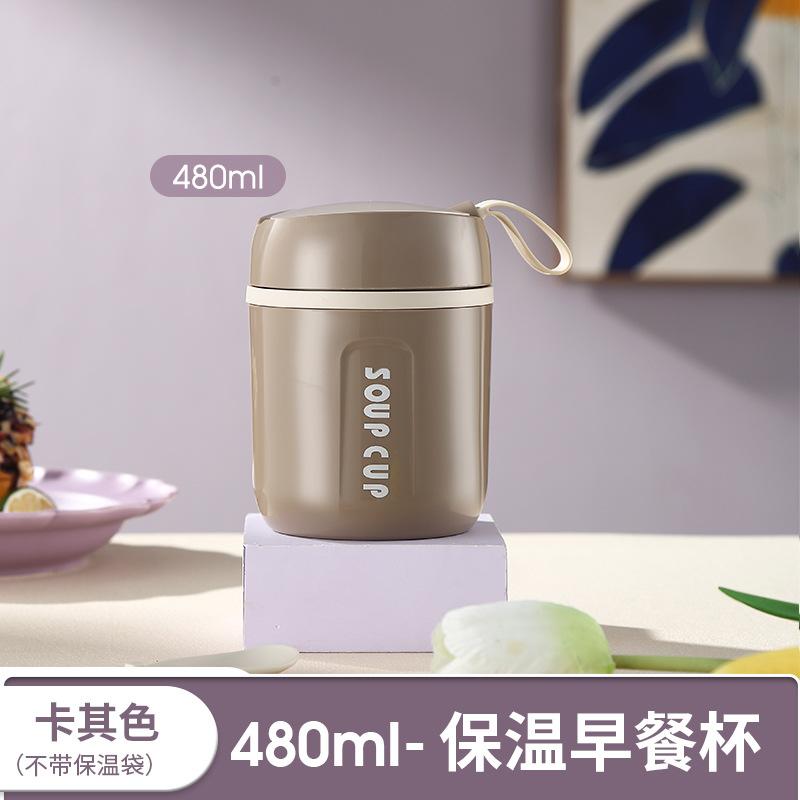 480ml Stainless Steel Soup Cup, Portable Insulated Breakfast Porridge Milk Container with Foldable Spoon & Carry Strap Leakproof