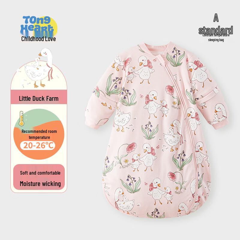 Baby Four Seasons Anti-kick Sleeping Bag S (0-9M)