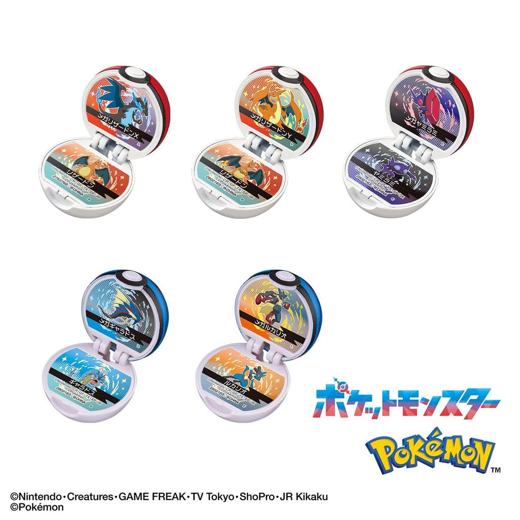 Bandai Bikkura Egg Pokemon Monster Ball Collection for Ages 3 and Up 13,