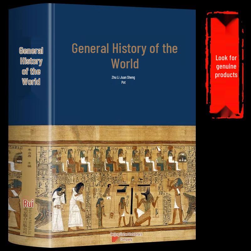Complete Uncensored World History: 5000 Years Student Edition May 2022