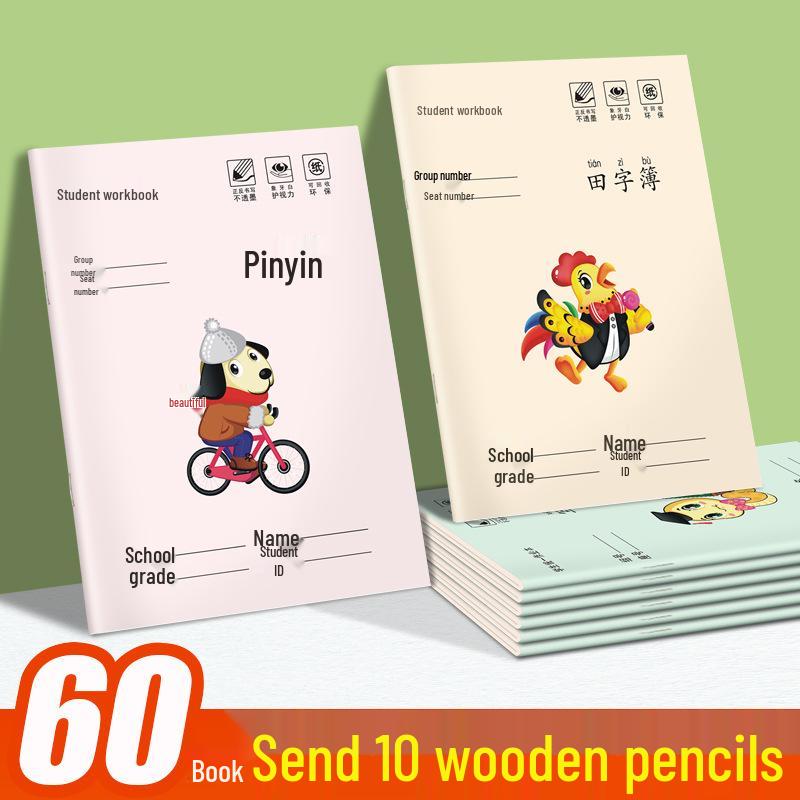 Elementary School Writing and Math Practice Notebook for Kindergarten and First Grade: Calligraphy and New Chinese Words Writing [5 books]