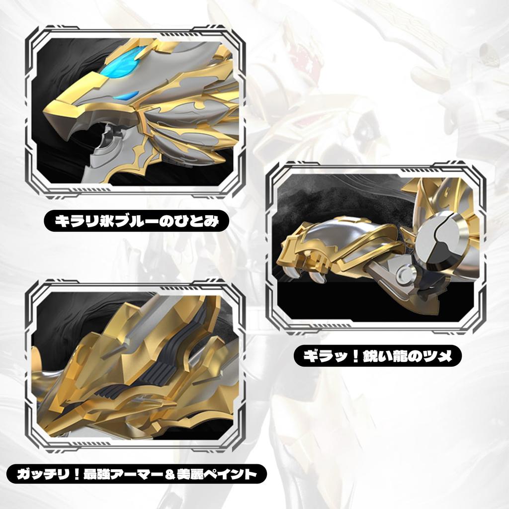 TOP SPIELZEUG RÜSTUNG ACTION Kaiser Loong des Lichts Kaiser Loong des Drachen Bewegliches Plastikmodell Weihnachten Geburtstag Ungefähr PVC Plastikmodell-Serie