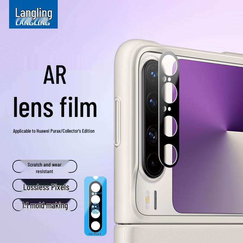 Langling Huawei Phone Screen & Lens Protectors
