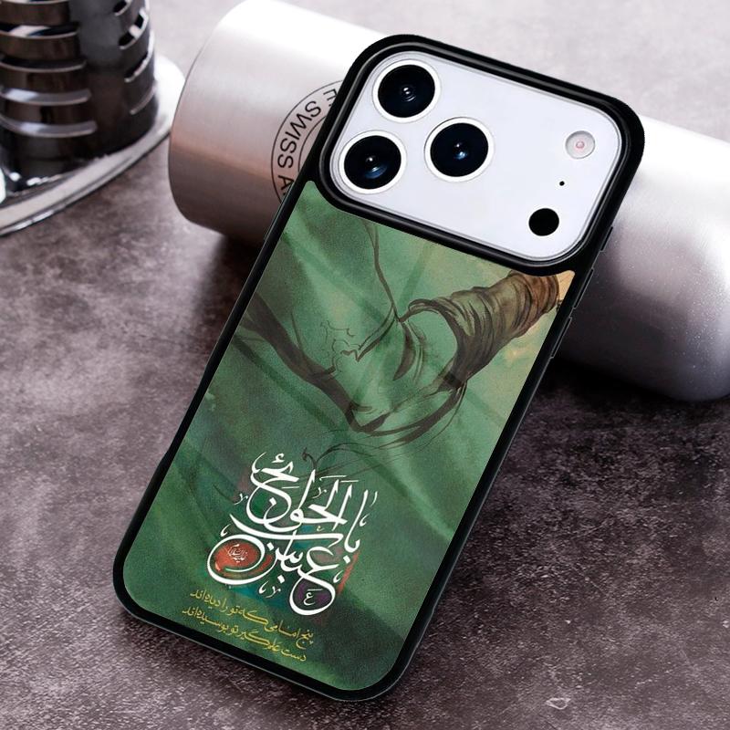 Islam Shia Ali Imamic Art Phone Case for iPhone 17 16 15 Pro Max Air 14 13 12 11 Plus Shockproof Cover