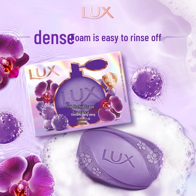 LUX Beauty Bar Soap - Ink Orchid Grape Scent
