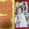 [USED] Immediate shipping Do Kyungsoo album BLISS SING version