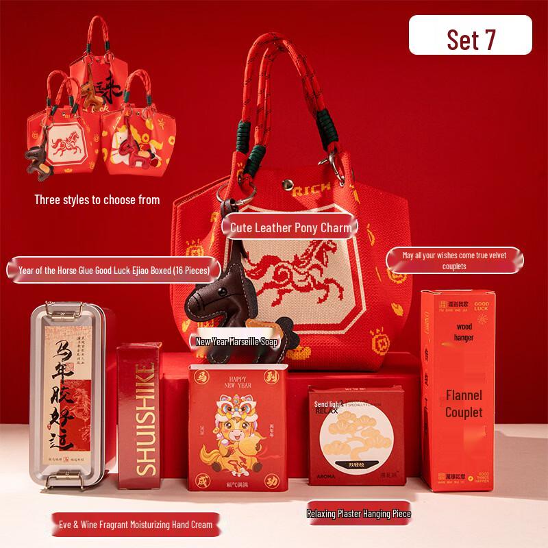 Spring Festival Blessing Gift Set
