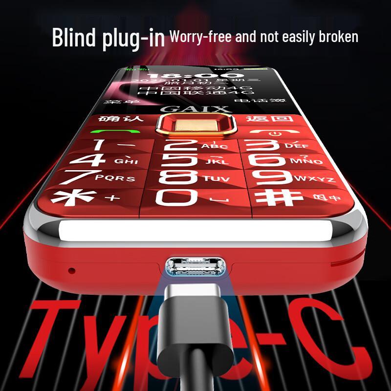 Guan Ai Xin V3 Senior Feature Phone (CN Version)