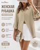 Women's Oversized Beige Button-Down Shirt with Rolled Sleeves - Lightweight Breezy Summer Beach Vacation Top