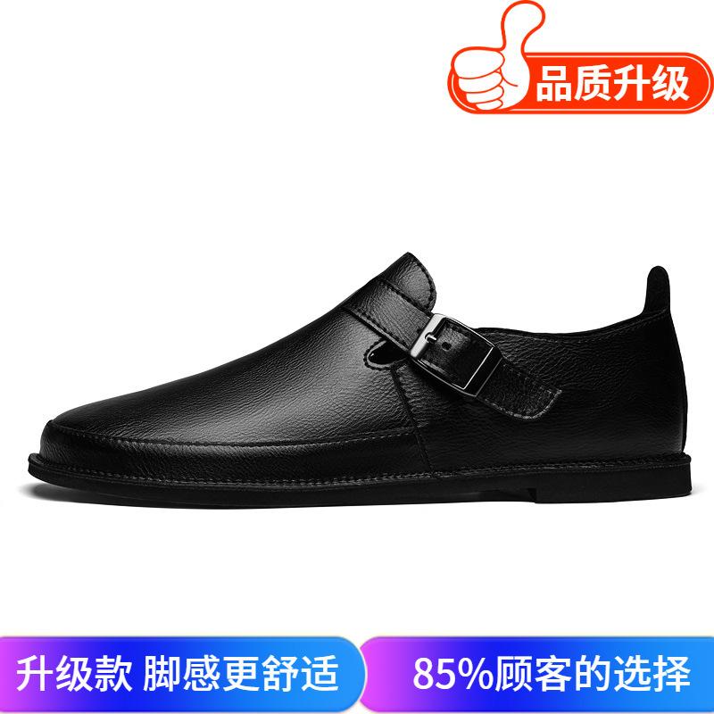 Spring Lazy British Retro Beanie Shoes Genuine Leather Casual Overshoes