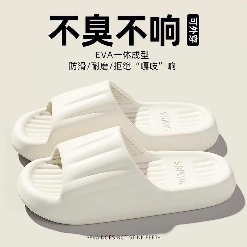 Качественное обновление, антибактериальные, без запаха для ног, домашние тапочки, нескользящие, дышащие и легкие для купания 36-37 inner length 22cm белый