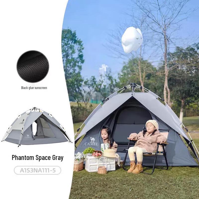 CAMEL Outdoor Portable Titanium Blackout Tent