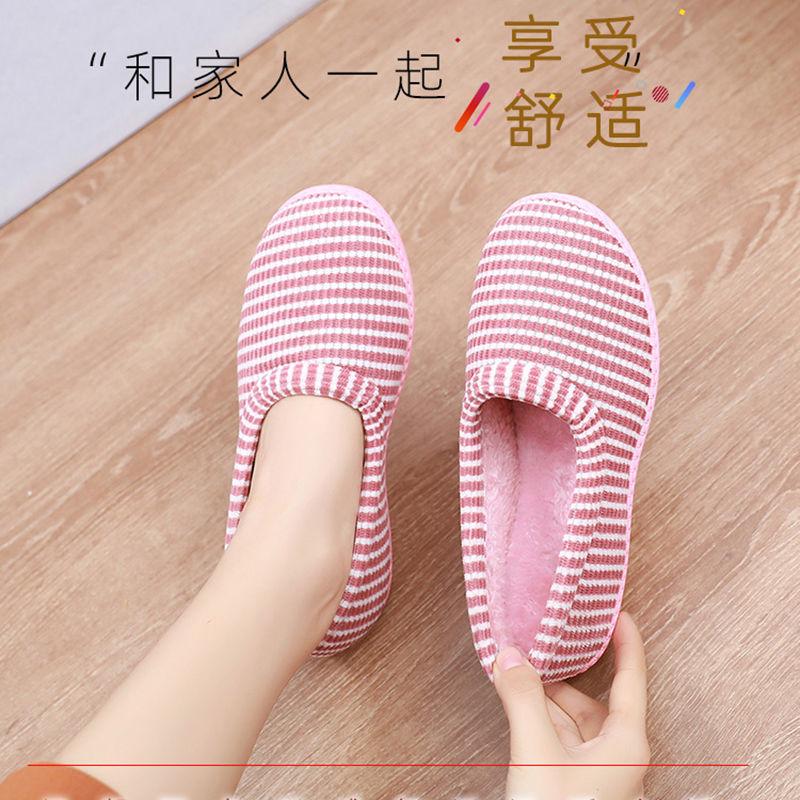 Winter Cotton Slippers Women's Cotton Shoe Bag Heel Cute Striped Indoor Cotton Slippers Non-slip Warm Plush Low-top Confinement Shoes