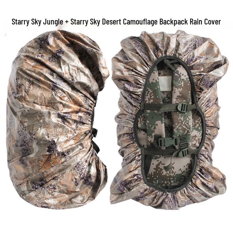 Reversible Camouflage Backpack Rain Cover