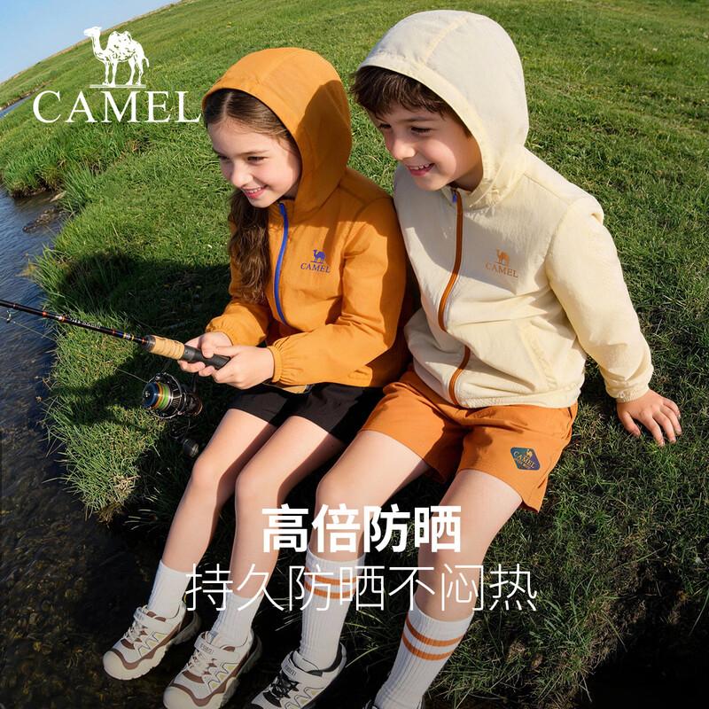 

Camel Kids Quick-Dry UV Protection Hooded Sun Jacket 130