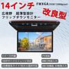 NOAUKA Improved Flip Down Monitor IPS LCD Digital Flip Down Monitor LED Backlight LCD HDMI Compatible Atmosphere Light Speaker Japanese Instruction