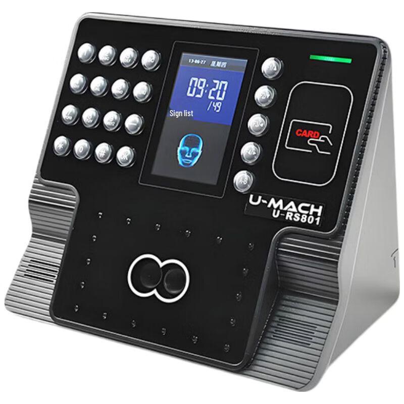U-Mach U-RS801 Facial Recognition Attendance Machine
