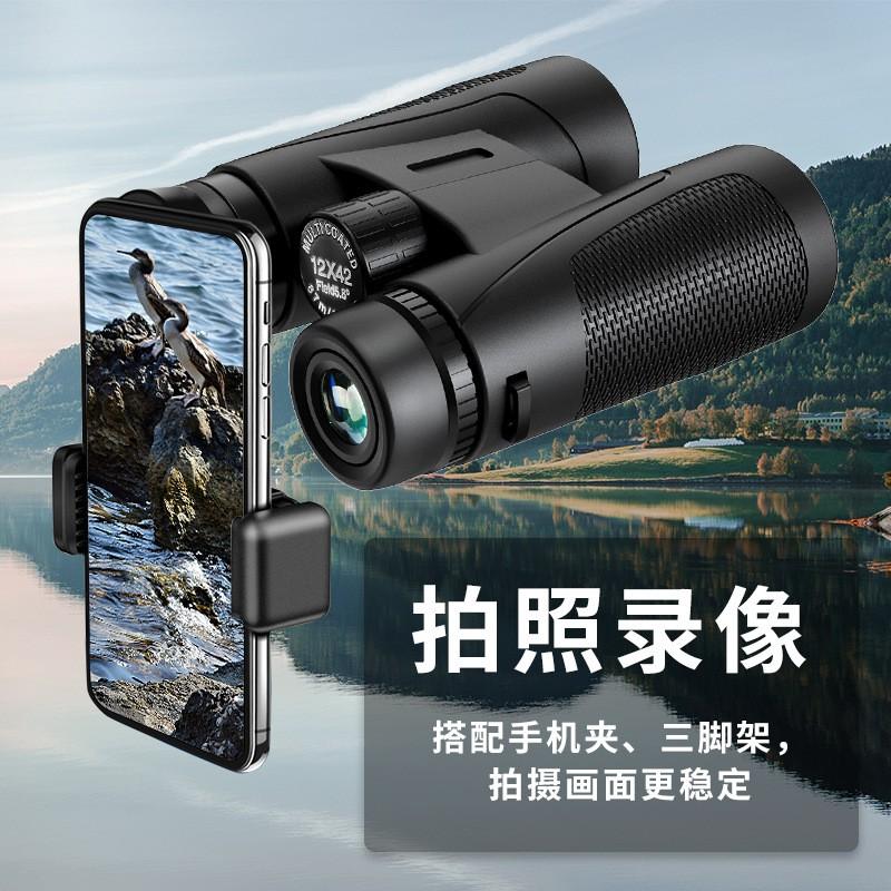 12x42 Binoculars High Magnification HD Waterproof Fog Proof Outdoor Sports Concert Birdwatching Portable