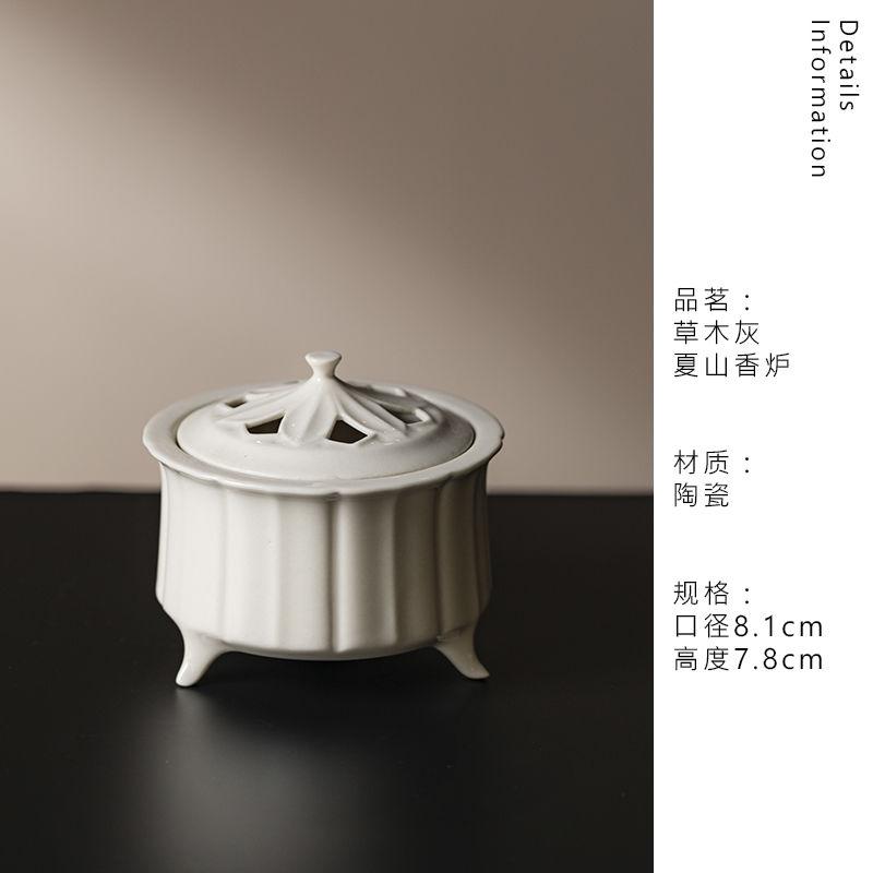 Japanese-style creative handcrafted wood ash three-legged incense burner, retro and simple ceramic household incense base