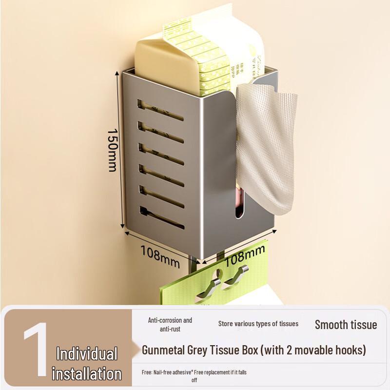 

YuDuo HC Metal Bathroom Tissue Holder with Shelf