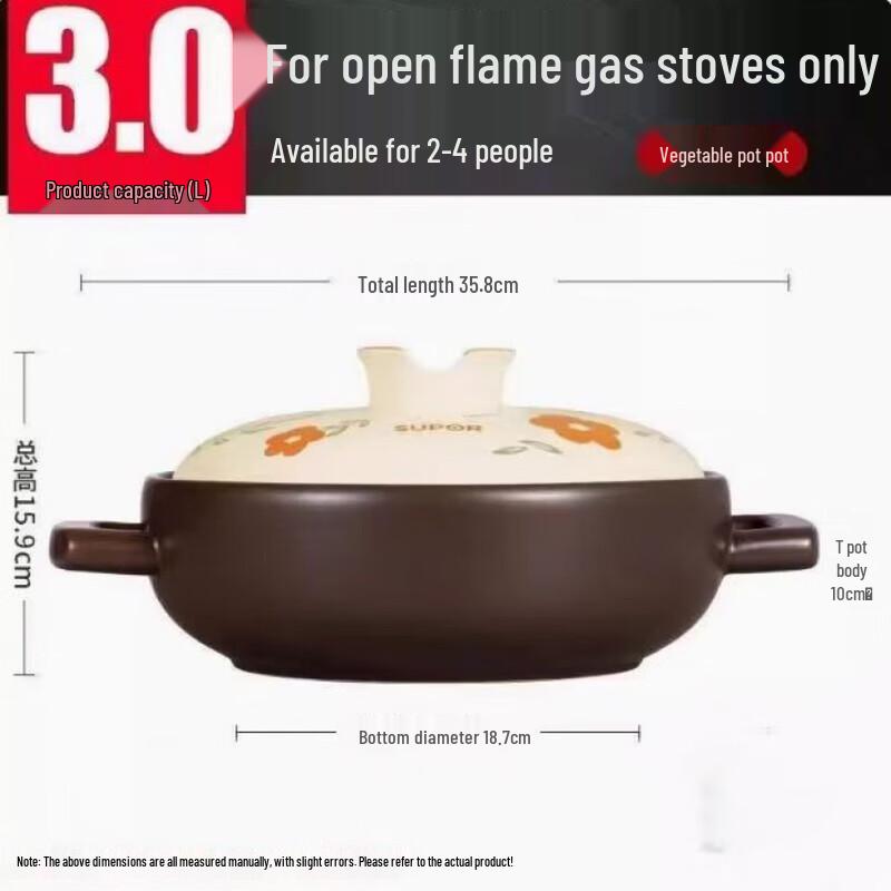 SUPOR 3.0L Ceramic Casserole Pot