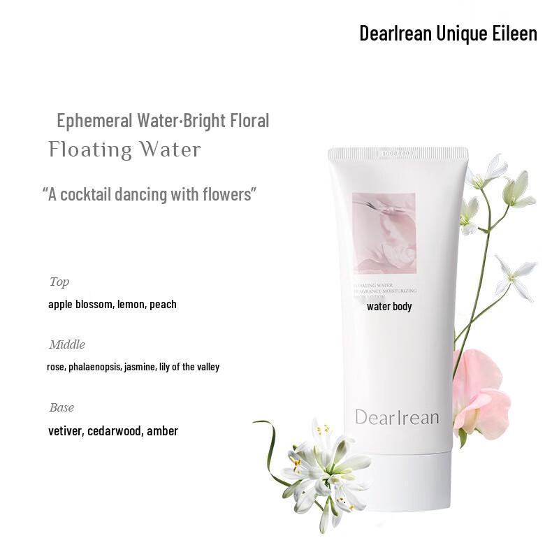 Unique Irene Fumi Zhi Shui Hydrating Body Lotion