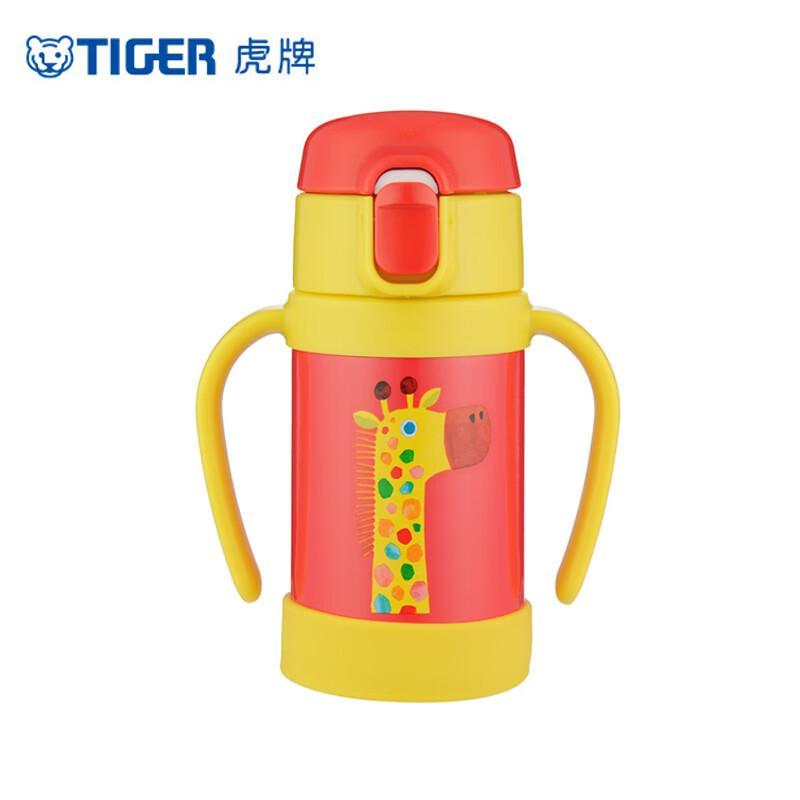 

TIGER Kids Vacuum Insulated Sippy Cup