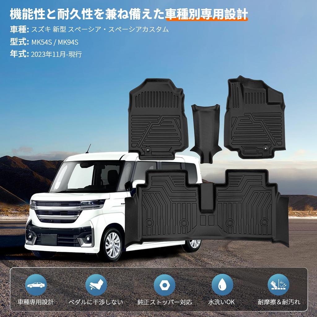 New Suzuki Spacia Floor Specially Designed for SPACIA MK54S 3D TPE Material Car Stain Easy to Car 3D Abrasion Waterproof Custom Protective Set of 4