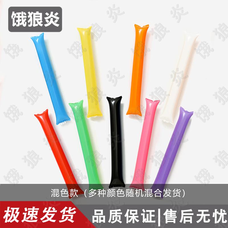 60cm Inflatable Cheering Sticks