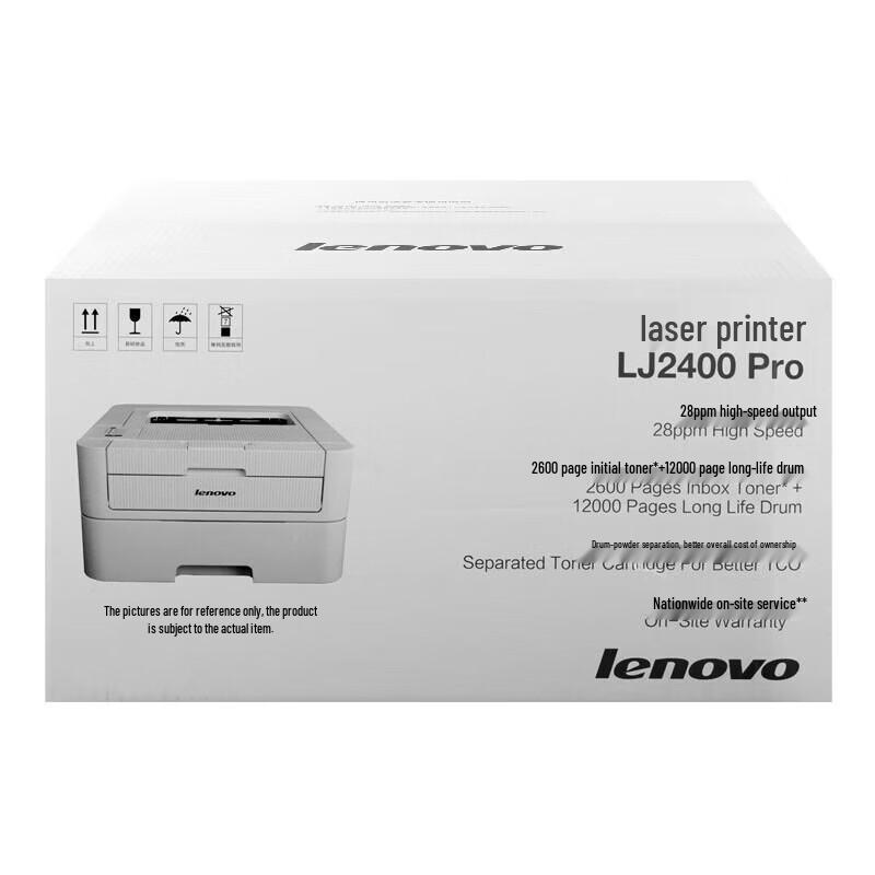 Lenovo LJ2400 Pro Black and White Laser Printer CN plug (adapter included)