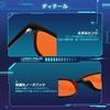 Blue Light Blocking Stylish Gaming for and Night Square UV Orange B1502 [FEISEDY] Glasses, Men's Glasses, Gaming, Smartphones, PCs, Driving, Shape,
