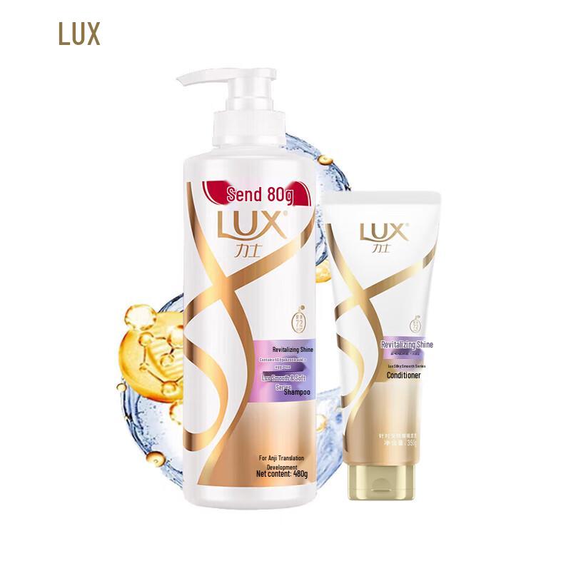 

LUX Revitalizing Shine Shampoo & Conditioner Set