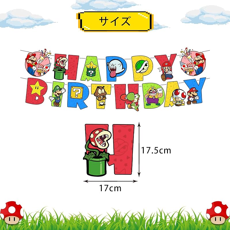 Shiartex Birthday Decorations, Aluminum Balloons, HAPPY BIRTHDAY Garland, Birthday Decorations, Character Cake Topper, Kids Birthday Decorations