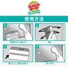 3m Bathroom Cleaning Scale Remover Limescale Amazing Mirror Polish Strong 3 Sheets Scotch Bright Bath Shine Mc-03+r 2p a General Cleaning