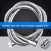 Supercharged Stainless Steel Explosion-Proof Shower Hose for Hot and Cold Water