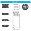 Skater Mug Bottle Star Pattern 350ml Ultra Light Stainless Steel Water Bottle STYL4-A