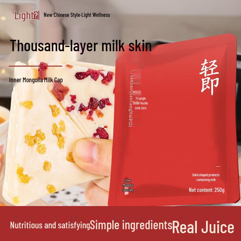 Qingji Milk Skin & Cheese Snacks