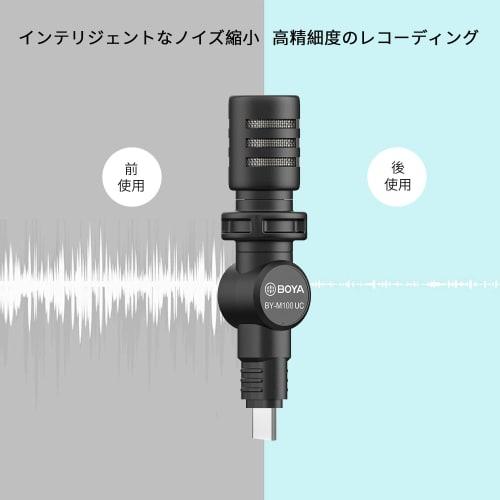 Android USB-C Microphone | BOYA Type-C Connector Plug-in Mini Microphone for Android Smartphones, Pads, Tablets, Laptops, Audio, Video Recording, Vlog