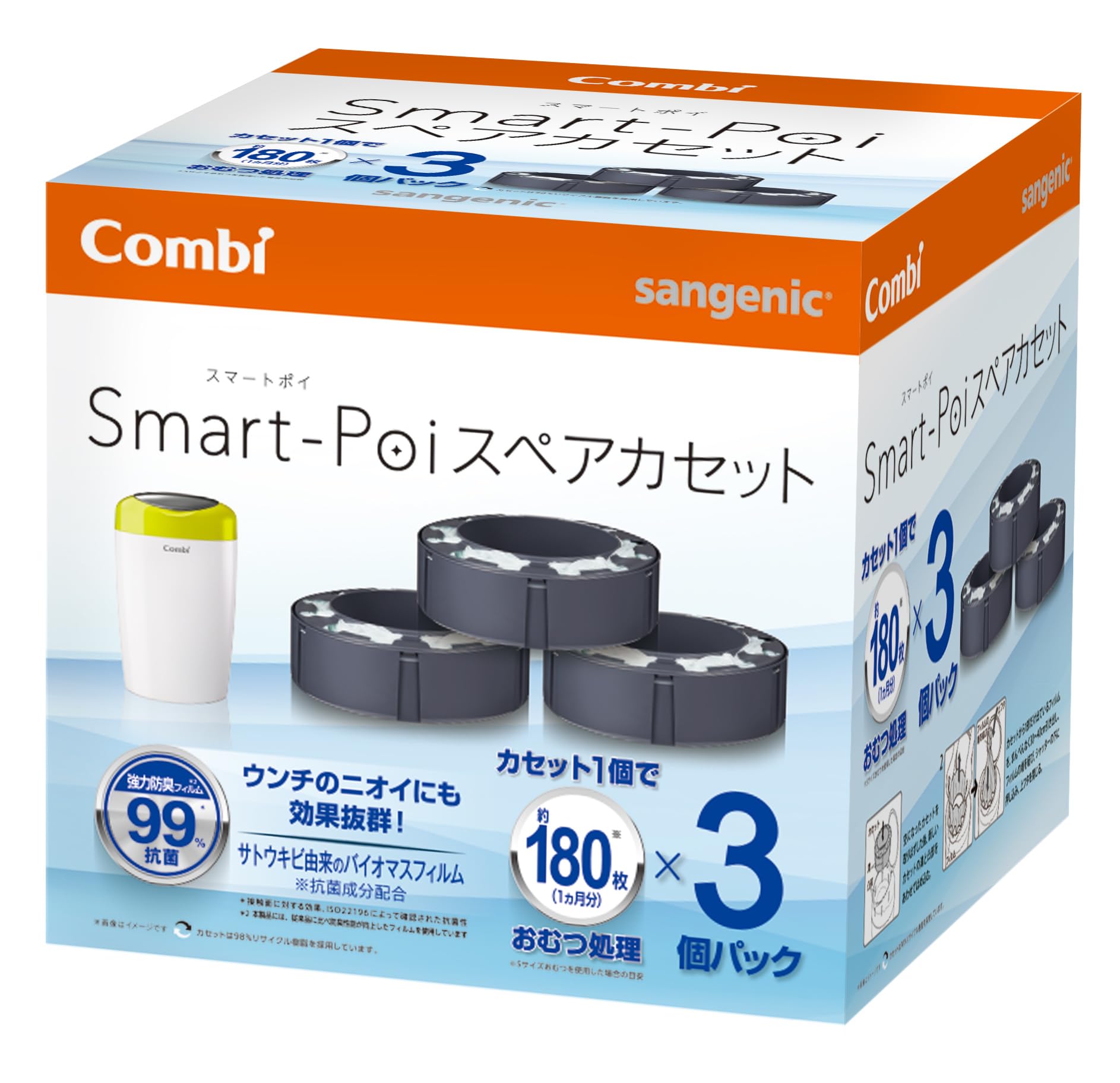 

Combi дезодорант подгузник горшок smart poi запасная кассета 3 шт.