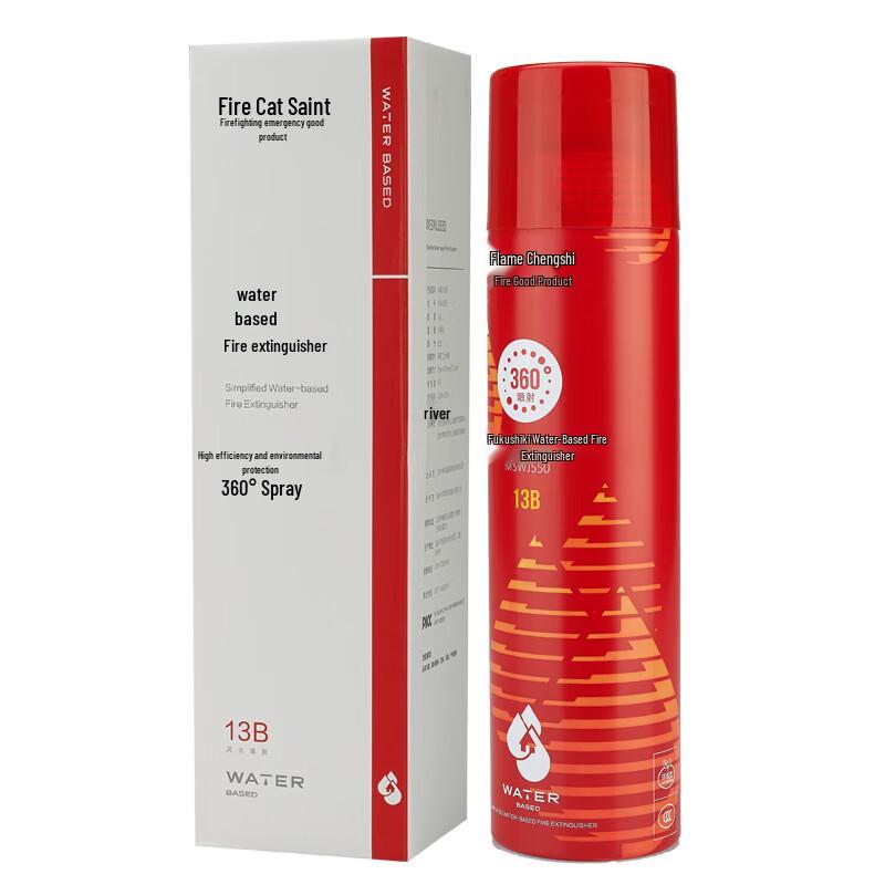 Flame Warrior MSWJ550 360° Spray Water-Based Fire Extinguisher