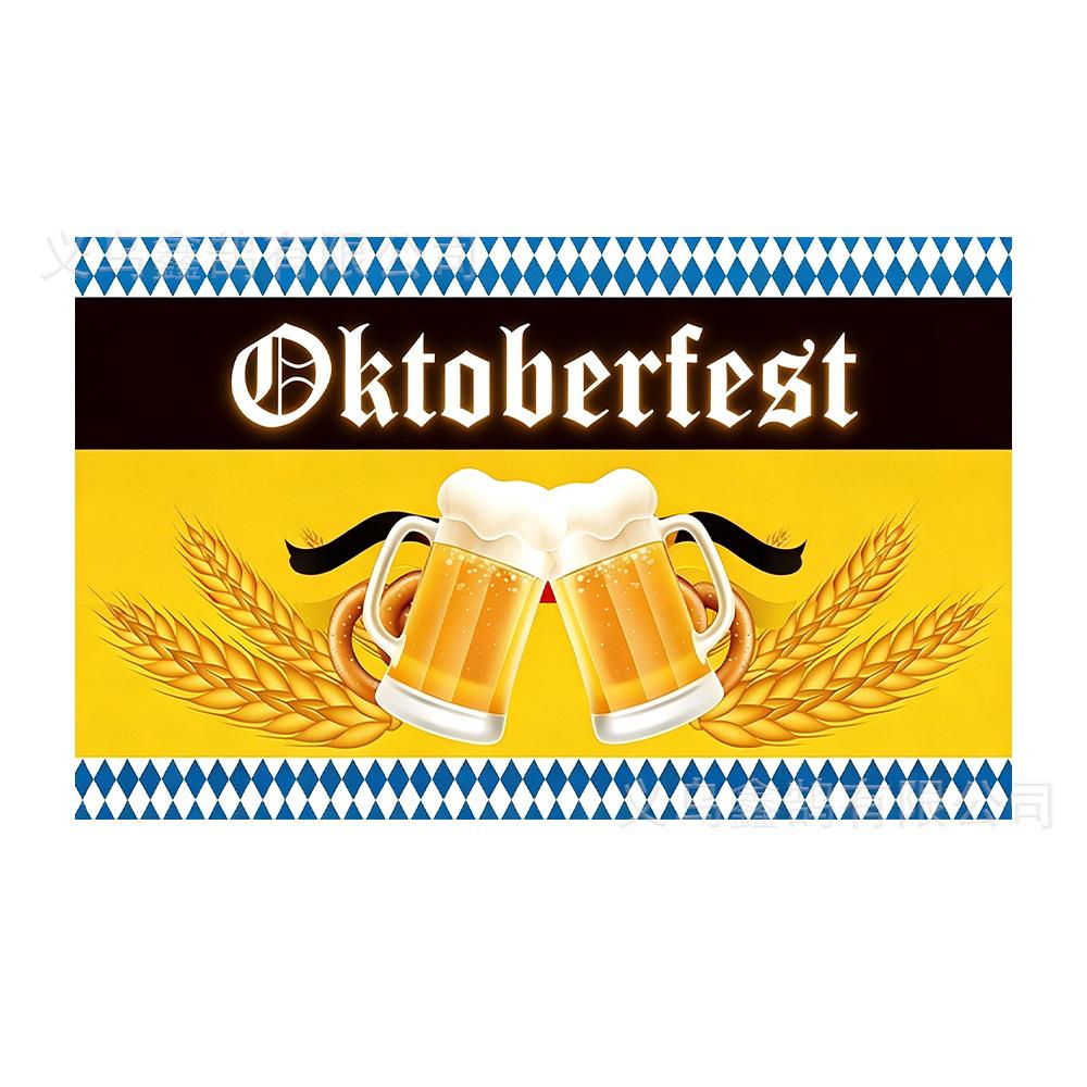 Oktoberfest München Bier Hintergrund Banner Gerstenmalz Muster Restaurant Party Kneipe Wanddekor Fotografie Kulisse 5x3FT