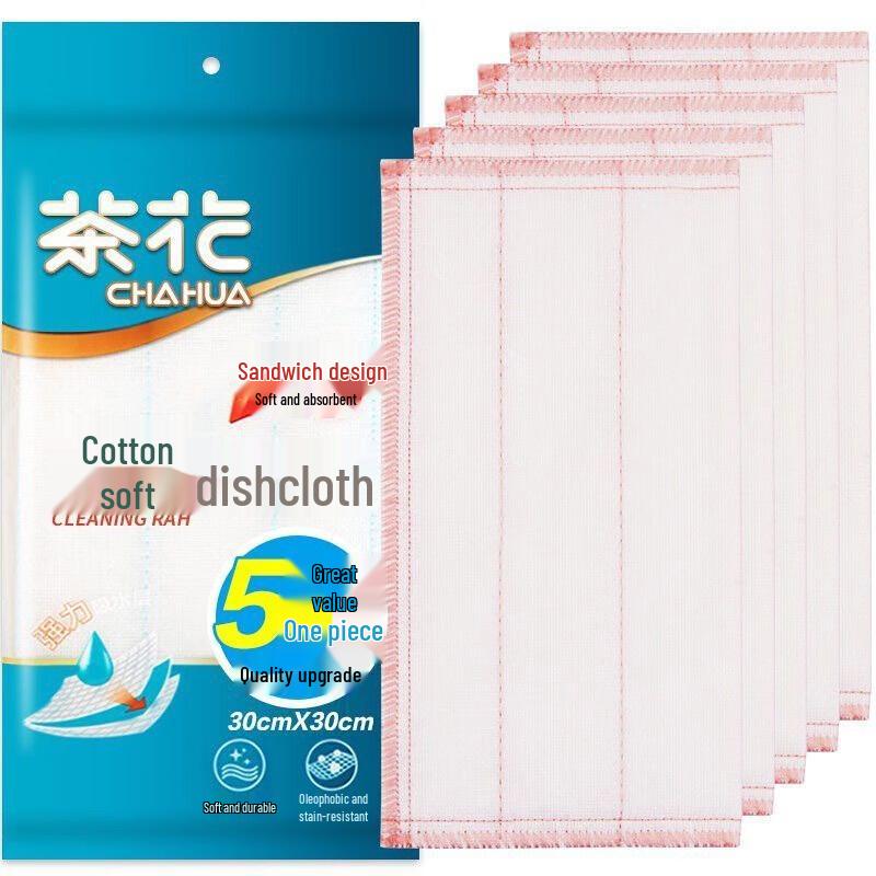 Chahua Soft Cotton Cleaning Cloths