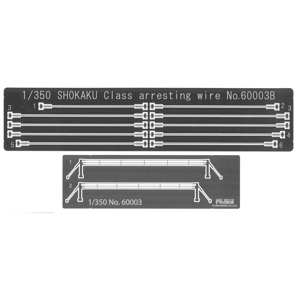 FUJIMI 1/350 Warship Model Series No.17 Japanese Navy Aircraft Carrier Shōkaku Plastic Model Kit
