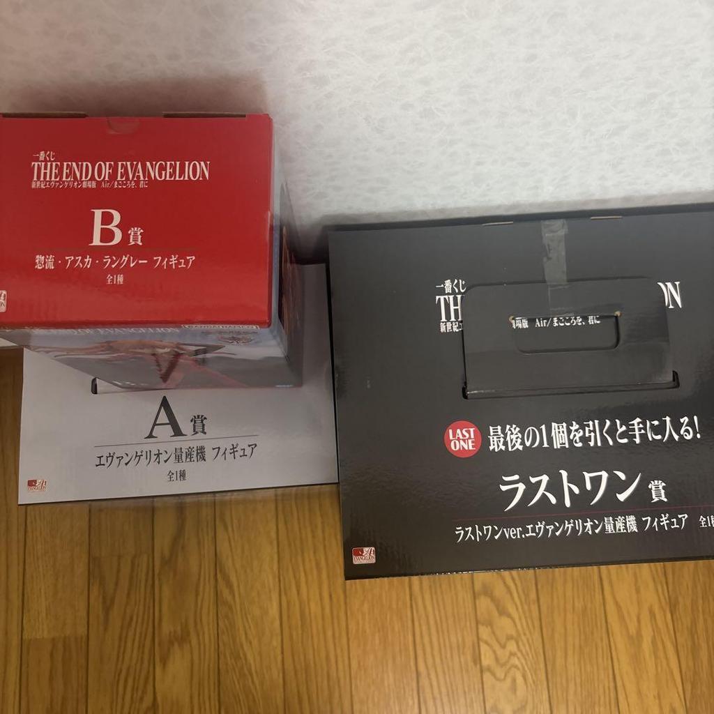 [USED] Two mass-produced Evangelion units and Asuka